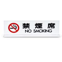 Табличка Не курить" 2474600"